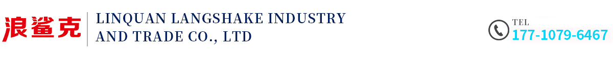 Linquan Langshake Industry and Trade Co., Ltd
